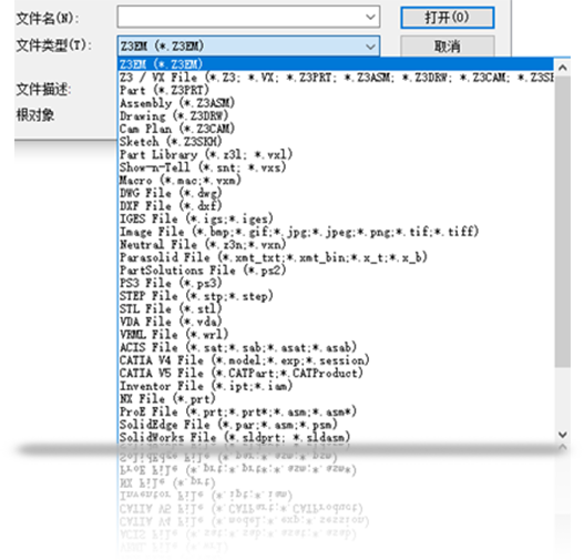 优秀的数据兼容能力，高质量导入原生CAD模型