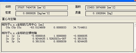 ag8ag8集团3D挑战全国三维CAD大赛之解题步骤