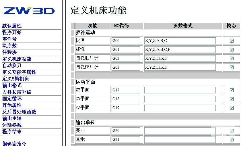 ag8ag8集团CAD/CAM新版亮点之模具功能