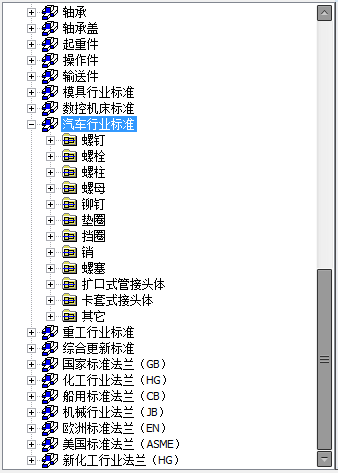 ag8ag8集团CAD机械版汽车标准件.png