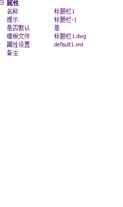 绘图标准规范，还支持定制