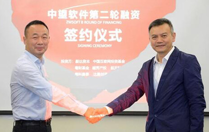 ag8ag8集团软件完成1.4亿元融资，资本助力工业软件成长