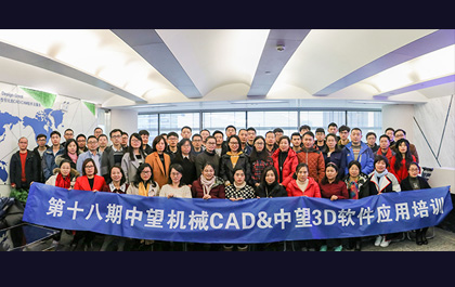 第十八期ag8ag8集团软件应用培训广州圆满落幕