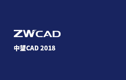 ag8ag8集团CAD2018发布：智能化程度更高，协同设计能力更突出
