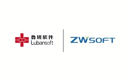 ag8ag8集团软件与鲁班软件达成战略合作，共同打造国产BIM解决方案