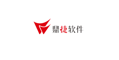 鼎捷软件