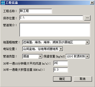 项目配置管理？